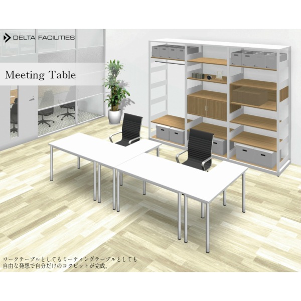 �桼�ƥ���ƥ������ɥơ��֥� ��1200�߱���400�߹�700 �� �ߡ��ƥ��󥰥ơ��֥� ��ĥơ��֥� ���ե����ơ��֥� �ǥ��� GD-967 �����ɥơ��֥� ����ǥ��� ����ѥơ��֥� ����ץ� �ۥ磻�ȥե졼�� �������ʥǥ��� ��ȴ� ����ơ��֥� ��ˡ�Ͳ��ʡ�