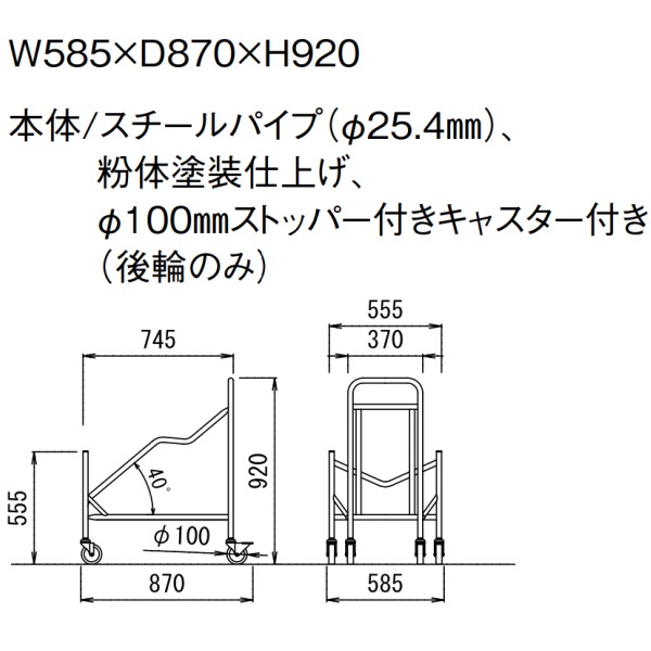 ������̵���� ��� �ߡ��ƥ��󥰥������� Trolly D-14 ���ե����ȶ� Aico ��������ˡ���͸����