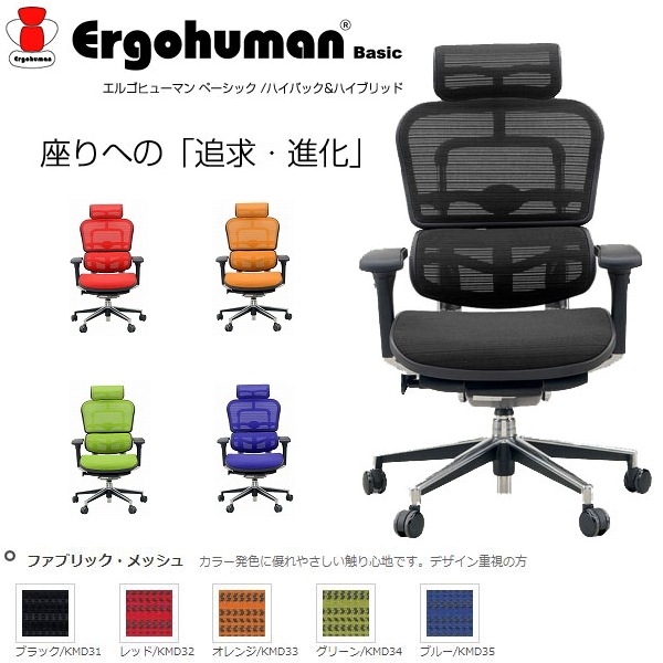 ������̵���ۥ��르�ҥ塼�ޥ󡡥١����å���HIGH���ϥ��֥�åɡ��ե��֥�å�����å��塡�ѥ���������������ե��������� ��å�������� EH-HAM KMD���ڴزȶ�� ��RCP��