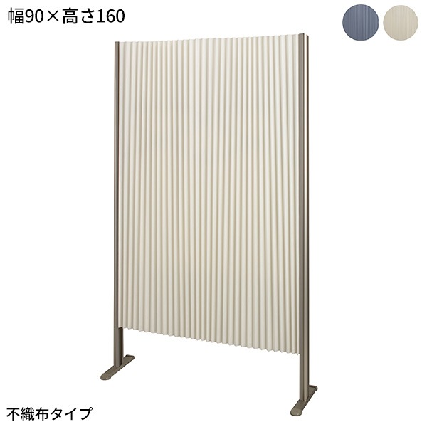 �ѡ��ơ������ �ץ�ƥ��� W90��H160cm �Կ��ۥ����� �������ǥ����󥹥��꡼�� PURITIA-90-160-MS �ֻ��ڤ� ����ͽ�� ��ļ� ���ܼ� ���Ƽ� ����Ź �����ʥ����륹�к�