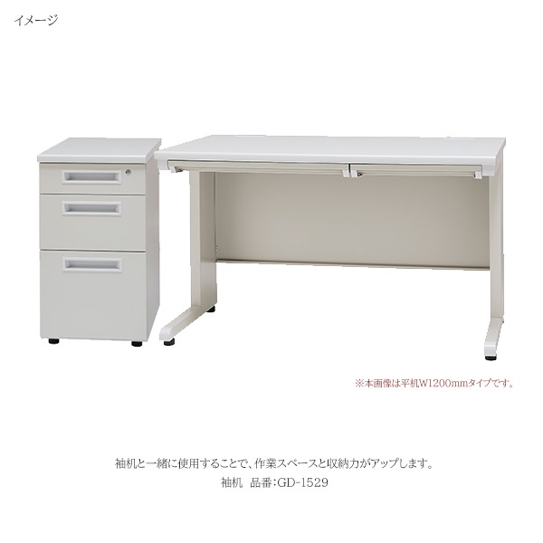 եǥ 1200mm ʿ ˥塼졼 1200 ̳ 120 70 ǥ ʿǥ ǥ ̳ǥ ̳ѥǥ ǥ ȴ PCǥ եåȥǥ ѡʥǥ 졼 Ф   120cm 70cm ⤵70cm եȶ Ω