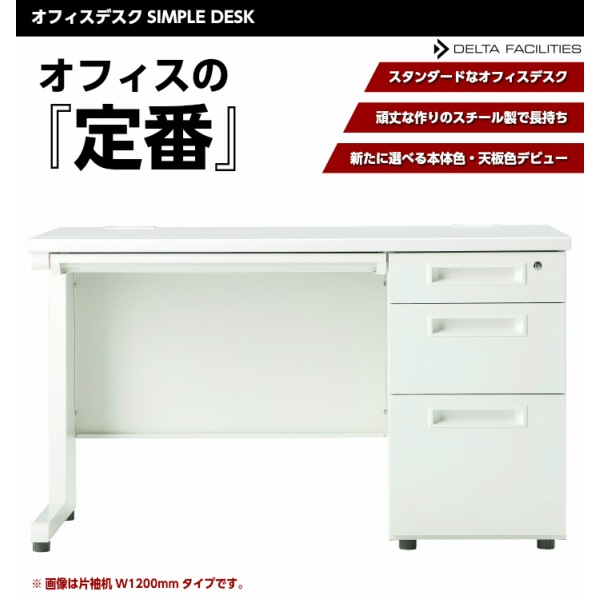 եǥ 1200 ̳  µ 2 1200mm դ 1200 700mm ǥ µ  ۥ磻 ֥å ǥ ̳ǥ