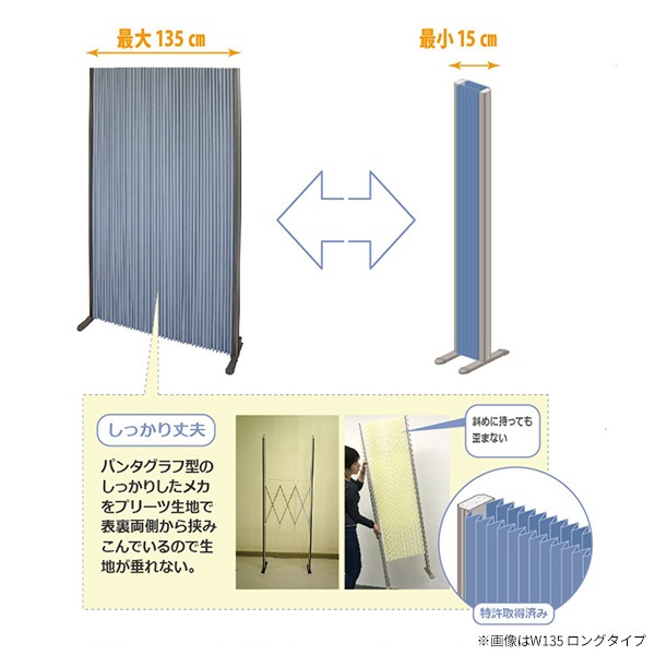 �ѡ��ơ������ �ץ�ƥ��� W135��H160cm �Կ��ۥ����� �������ǥ����󥹥��꡼�� PURITIA-135-160-MS �ֻ��ڤ� ����ͽ�� ��ļ� ���ܼ� ���Ƽ� ����Ź �����ʥ����륹�к�