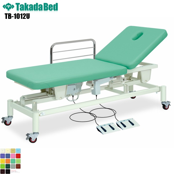 F型キャスター付2M電動ベッド マッサージベッド 施術台 電動ベッド 昇降ベッド 高田ベッド 施術用 業務用 高田ベッド 電動マッサージベッド F型キャスター付2M電動ベッド 幅65