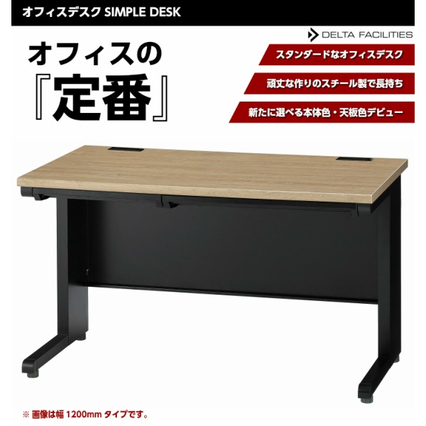 ���ե����ǥ��� 1200 ʿ�� ��1200mm ��̳�� ����ǥ��� 1200��700mm ��������ǥ��� ʿ�ǥ��� �ۥ磻�� �֥�å� �ǥ��� ��̳�ǥ��� ��̳�ѥǥ��� ��ȴ� PC�ǥ��� ��� ��120cm ��1200mm ����70cm ����700mm ��������Ω���� ������̵���� ��ˡ�Ͳ��ʡ�