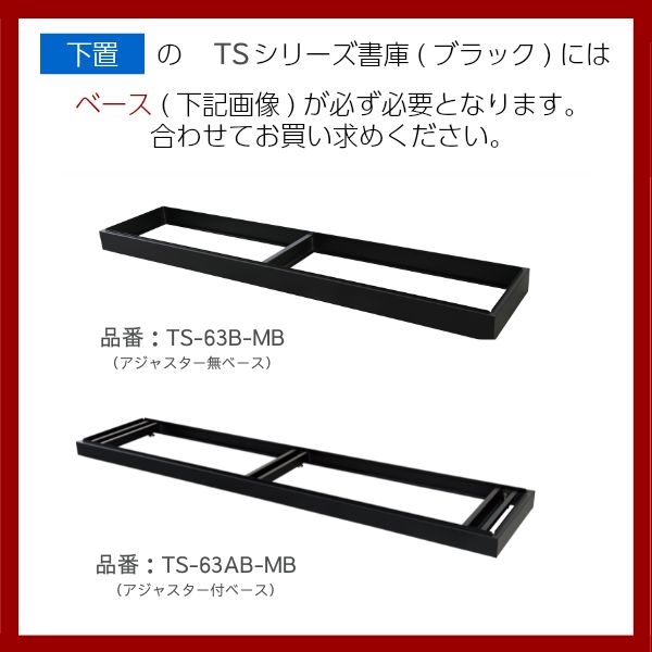 ���饹�����㤤 �ޥåȥ֥�å� ���������� W1760 D400 H880 ���դ� ������ TS���꡼�� ���� ����ӥͥå� A4�������б� ���ե������ ��Ǽ ���������� ��̳�� �ե�����ê ��Ǽê ���ե��� ��̳�� ���ե����ȶ� ������ �־��Ϥ� TS-63G-MB