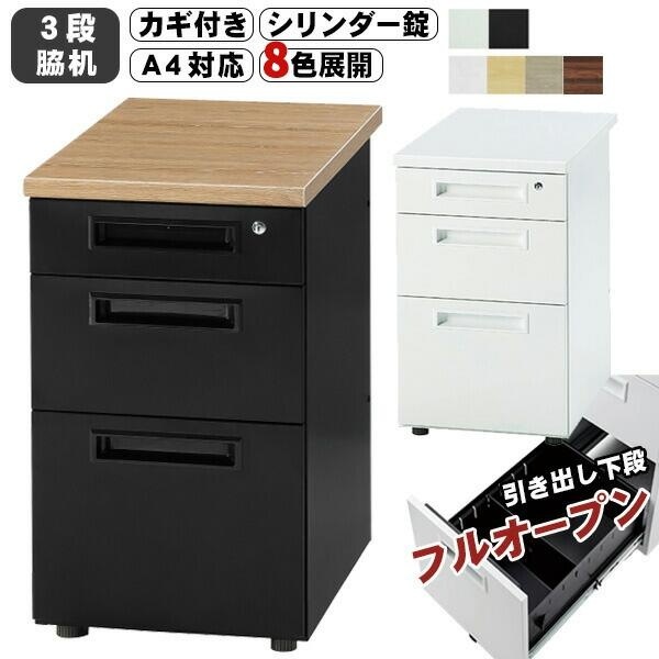 �ƴ� 3�� ��400mm ���դ� 400��700mm �����ɥ���ӥͥå� �ƥǥ��� �ۥ磻�� �֥�å� �ǥ��� µ�� ��̳�� ����ǥ��� ���ե����ȶ� ��� �� ��40cm ��400mm ����70cm ����700mm ������̵���� ��ˡ�Ͳ��ʡ�