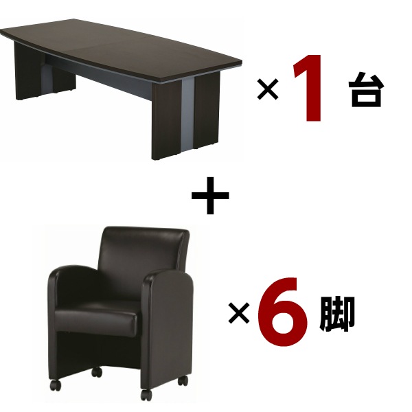 ̵ۡڥܡȷ ĥơ֥ å 2400߱1100߹720mm ե 6 ߡƥ󥰥ơ֥  ֥饦  ĥǥ Ǥ碌 ܼ ѥơ֥  240110 緿 ļ Ĵ ̳ եȶ 240 2400