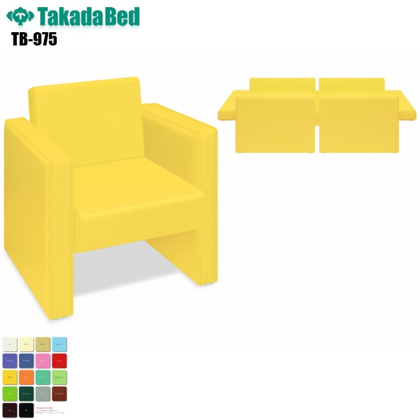 ̵ۡ ٥åMD [TB-975][ĥ٥å] ٥ ӡ ե Թ缼 ̳ѥե ܼ ȥ Ĺػ ±   쥶 ѥ륳  ɱ ǳ RoHsб