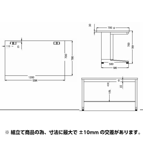 ̵ۥեǥ 1200 1200mm ̳ ʿ 1200700mm ǥ ʿǥ ۥ磻 ǥ ̳ǥ ̳ѥǥ ǥ ȴ PCǥ եȶ   120cm 1200mm 70cm 700mm Ω