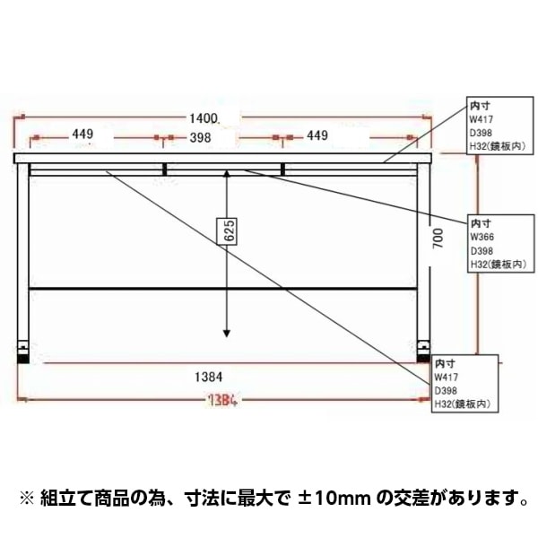 ������̵���ۥ��ե����ǥ��� 1400 ��1400mm ��̳�� ʿ�� 1400��700mm ��������ǥ��� ʿ�ǥ��� �ۥ磻�� �ǥ��� ��̳�ǥ��� ��̳�ѥǥ��� ����ǥ��� ��ȴ� PC�ǥ��� ���ե����ȶ� ��� �� ��140cm ��1400mm ����70cm ����700mm ��������Ω����