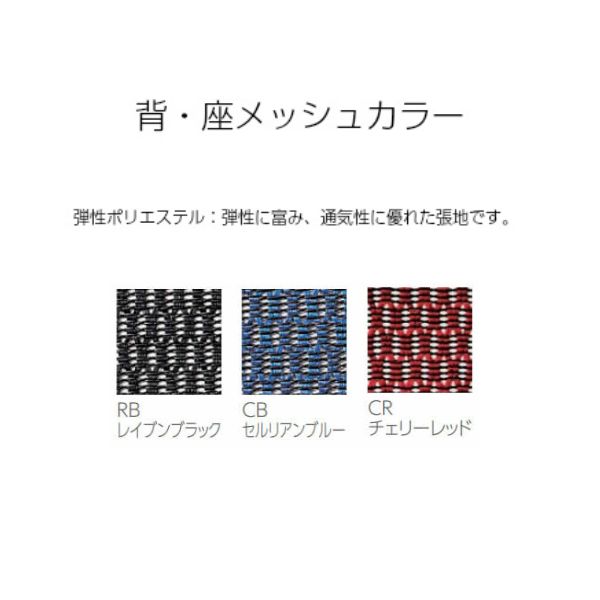 ̵ۡ SFRCHAIR إåɥ쥹դ ¥å奿 ӥ 3WAYưɪ ե [Ρĥ] ̳ػ 󥯥å å󥰥 OA ǥ ʼ å ⵡǽ SFR-H78