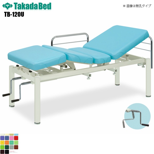日本製】【送料無料】 有孔2Fアシストベッド-2 [TB-120U][高田ベッド 