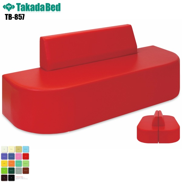 ̵ۡ 륽ե [TB-857][ĥ٥å] ٥ ӡ ե Թ缼 ̳ѥե ܼ ȥ Ĺػ ±   쥶 ѥ륳  ɱ ǳ RoHsб