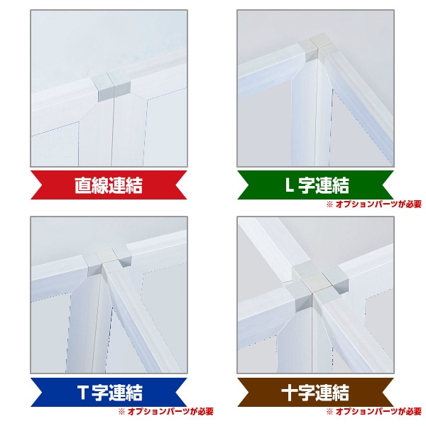 ��ñ�Υ��㥹�������åȡ� ������� �ѡ��ơ������ H1800��W1000 GDP-1810 �ѡ��ƥ������ �����ѡ��ƥ������ �ֻ��ڤ� ��Ω Ϣ�� �������� �������ѥͥ� �������ѡ��ơ������ ���������ɻ� �����ɻ� �����ʥ����륹 �����ɻ� ���ե��� ��ļ� ���Ƽ� ��ˡ�Ͳ��ʡ�