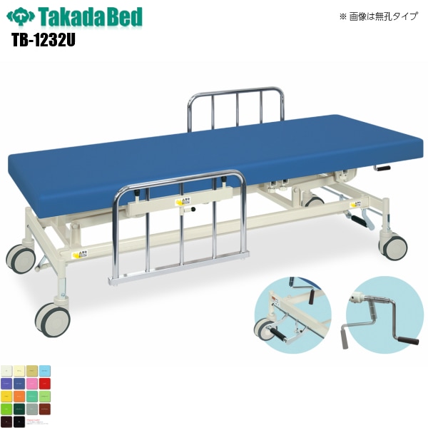 高田製作所（有孔）ベッド ブルー 青 穴付きマッサージテーブル 折り畳み