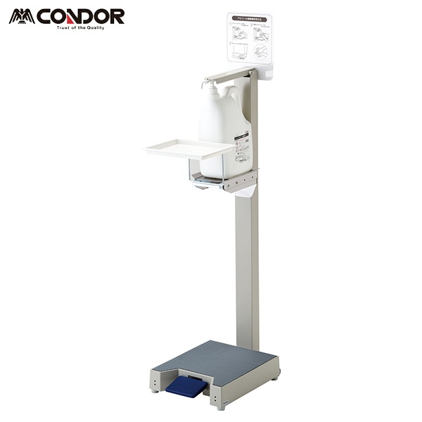 ���륳����ʮ̸��I-F�����̥����� YE-19-ID ��310�߱���470�߹⤵1310mm ���� ������� �����к� ���륳����ʮ̸�� ���Ǳ� ������ ������� �� �ڥ��뼰 ­Ƨ�߼� ��� ����åԥ󥰥⡼�� ��̳�� ���� �ع� ���ӡ� �ӥ� ����ȥ�� ���껺�� ��̳�� CONDOR ˡ���͸���