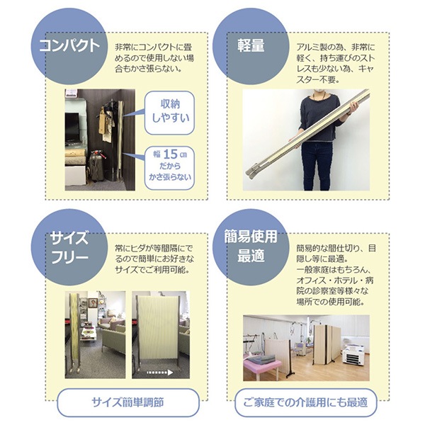 ѡơ ץƥ W90H160cm ɱý ǥ󥹥꡼ PURITIA-BOEN-90-160-MS ֻڤ ͽ ļ ܼ Ƽ Ź ʥ륹к ɱ ý