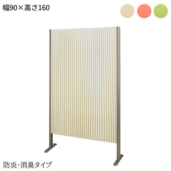 ѡơ ץƥ W90H160cm ɱý ǥ󥹥꡼ PURITIA-BOEN-90-160-MS ֻڤ ͽ ļ ܼ Ƽ Ź ʥ륹к ɱ ý