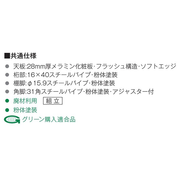 �ߡ��ƥ��󥰥ơ��֥� W1500 D900 H700 31�� ���꡼�����ˡŬ���� �ߡ��ƥ��󥰥ơ��֥�  �ơ��֥� ����ѥơ��֥� ��ĥơ��֥� �����ơ��֥� ������ ���ߥʡ� �� ��� ������ ������ �ۥ磻�� �˥塼���졼 �᡼�ץ� ˡ���͸��� ���ե����ȶ� ƣ������ TOKIO