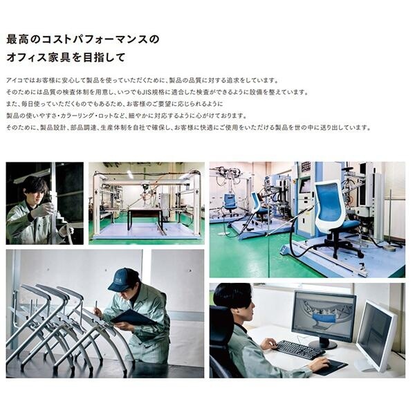 ߡƥ󥰥 W605 D570 H855960 1 ե 岼 å ĥ ѥ ǥ ѥ OA ̳ػ  PC ž   եȶ Aico ˡ͸