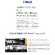 �ߡ��ƥ��󥰥ơ��֥� W900 D900 H700 31�� ���꡼�����ˡŬ���� �ߡ��ƥ��󥰥ơ��֥�  �ơ��֥� ����ѥơ��֥� ��ĥơ��֥� �����ơ��֥� ������ ���ߥʡ� �� ��� ������ ������ �ۥ磻�� �˥塼���졼 �᡼�ץ� ˡ���͸��� ���ե����ȶ� ƣ������ TOKIO