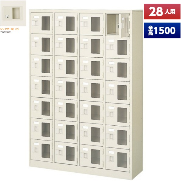 サカエ シューズロッカー BST4-4HKN 代引き不可】 シューズロッカー BST4-4HKN