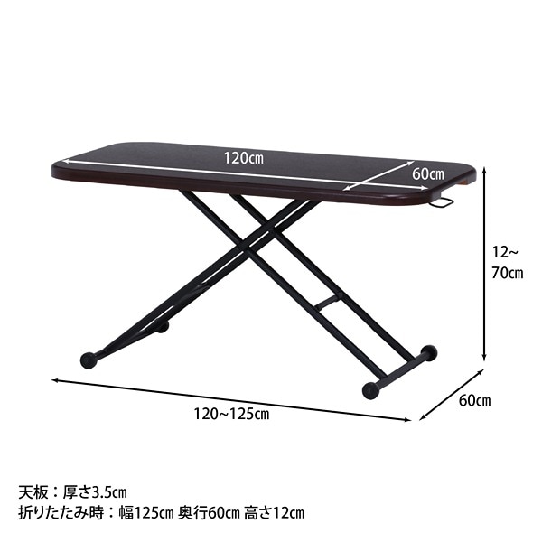 不二貿易 昇降テーブル W1200×D600 ブラウン シルバー 10498 不二貿易 昇降テーブル W1200×D600 ブラウン シルバー 10498