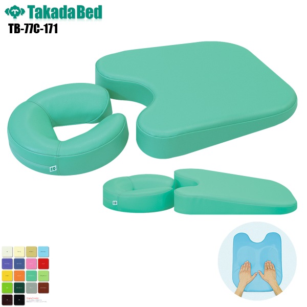 高田ベット製作所　胸当て　顔当て枕 tb-77-47_less.jpg