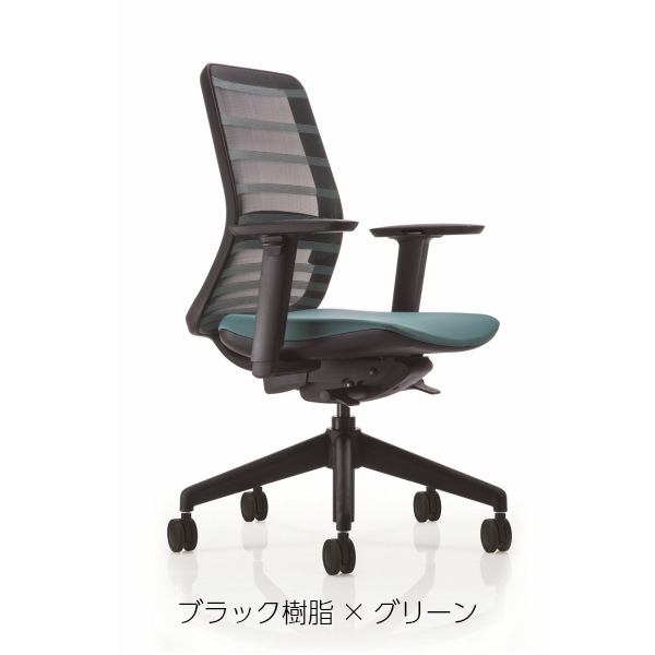 KOPLUS オフィスチェア Tonique トニック 送料無料】KOPLUS Tonique コプラス トニックチェア TONIQUE 肘付 腰当