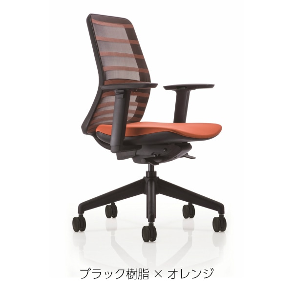 送料無料】KOPLUS Tonique コプラス トニックチェア TONIQUE 肘付 腰当