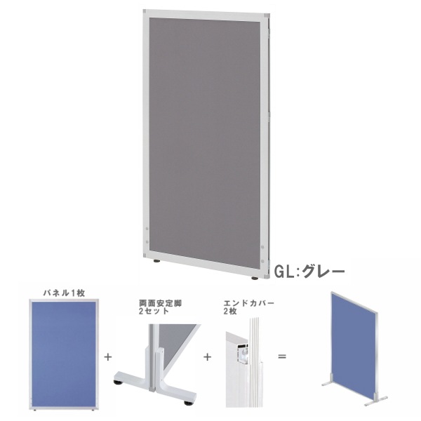 送料無料】【大特価】 【単体セット】【H1500×W1200】パーテーション 