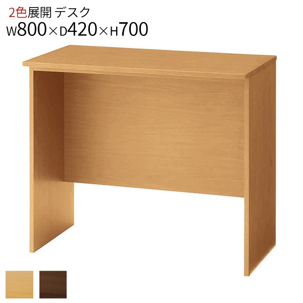 新品・送料無料》110cm幅 システムデスク3点セット ダークブラウン 