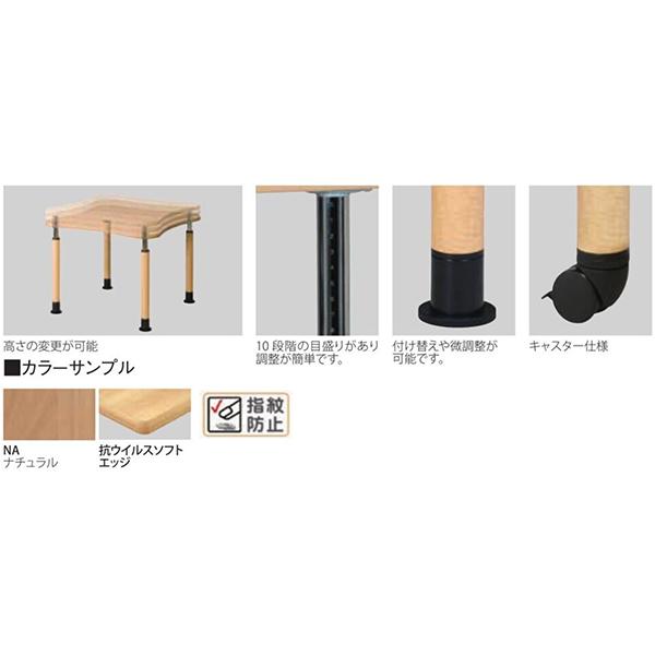 ���߼��ơ��֥� W900��D900��H600��800 ���ݲù� �������륹�ù� ���ߥơ��֥� ���ơ��֥� ���߸����ơ��֥� �֤����б� �⤵Ĵ�� �����㥹����/���㥹�����դ� ����ơ��֥� �ơ��֥� ��� ���� UTILITY ���� �������륹 ��ˡ���͸���ۡ��������ۡڼ��������ʡ�