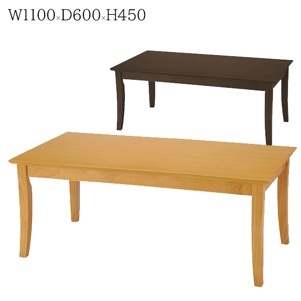 ブラウン木製長方形テーブル