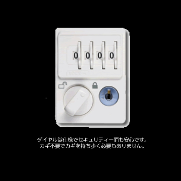 送料無料】日本製 貴重品ロッカー ダイヤル錠 6人用 1列6段 窓付き 横