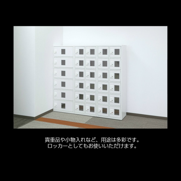 送料無料】日本製 貴重品ロッカー ダイヤル錠 6人用 1列6段 窓付き 横