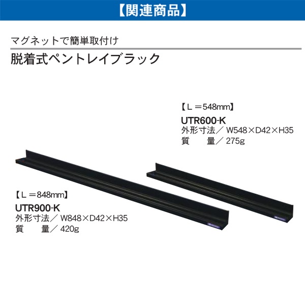 �ۥ磻�ȥܡ��� UD�����ƥ��֥ѥͥ� W947 D557 H1850 ξ�� �ۡ����� �ۥ磻�� UDHH306K �ϰ� ��Ω ����Ź ���ե��� ���� ���ݡ��ĥ��� �ס��� ���� �ع� �� ���ե� ����Ź  �����ɻ� �ѡ��ƥ������ �ѡ��ơ������ ���� ��ļ� ������ ���ڤ� �� ���������ɻ� ������