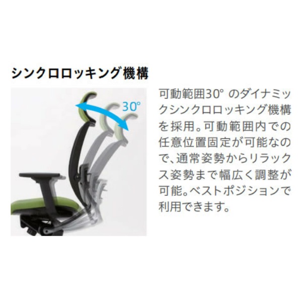 ���������ۡ�����̵���� SFRCHAIR �¥��å���󥿥���(�⡼��ɥ��쥿��) ����ߵӥ����� ���ե��������� [�Ρ���ĥ���] ��̳�ػ� ���󥯥����å��� ���å��󥰥����� OA������ �ǥ��������� ���ʼ� ��å�������� �ⵡǽ������ SFR-82RB