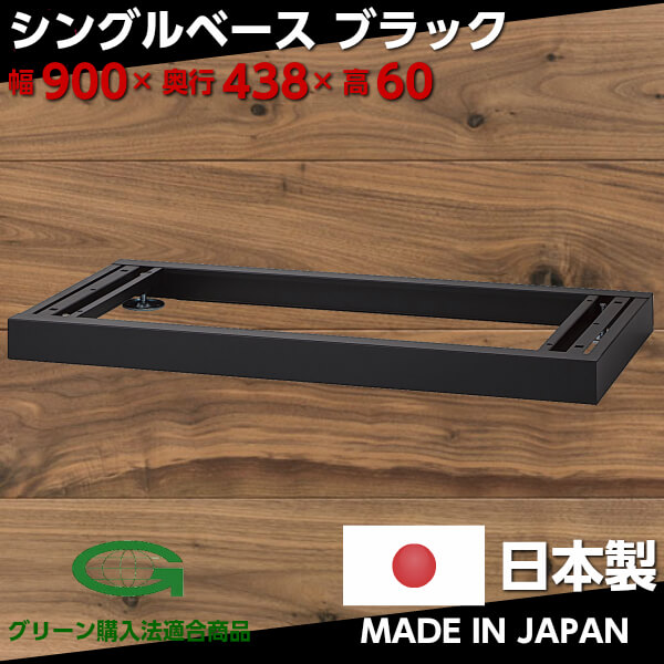  ֥å  󥰥١  ӥͥå  ١ ե ̳ ֥å  ä 쥭ӥͥå  եȶ W900 D438H60