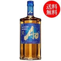 サントリーワールドウイスキー碧Ao商品詳細｜サントリー【イエノバ】