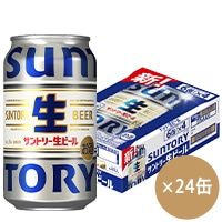 サントリー ビール など36缶 ザ・プレミアムモルツ マスターズドリーム ビール 350ml 48本
