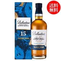 サントリー - 【２本セット❗️】バランタイン グレンバーギー15年&amp;18年 バランタイン シングルモルト グレンバーギー18年」「同