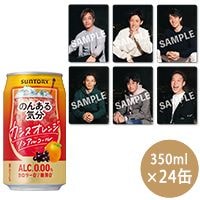 グレンフィディック15年 ソレラリザーブ商品詳細｜サントリー