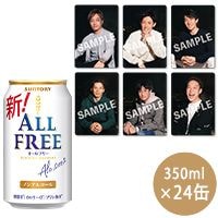 山崎×タケオキクチ 香り愉しむフレグランスグラス商品詳細