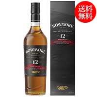 【中国限定】ボウモア 12年 シェリーフィニッシュ 700ml 数量限定・送料無料】ボウモアシェリー12年700ml瓶商品詳細
