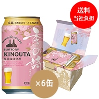 �ڿ��̸��ꡦ����������ô�ۥ���ȥ꡼���λ��Һ���350ml��6��