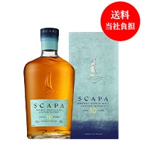 数量限定・送料無料】サントリー梅酒〈山崎蒸溜所貯蔵梅酒〉飲み比べ2