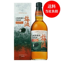 山崎梅酒　2020スモーキー限定&2026超完熟梅セット 数量限定・送料当社負担】サントリー梅酒〈山崎蒸溜所貯蔵梅酒〉リッチ