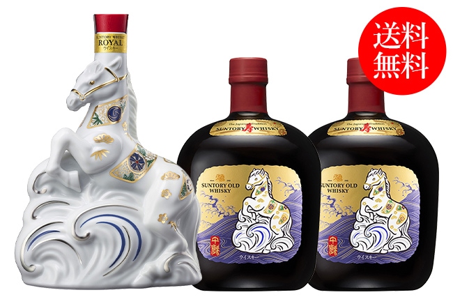 【未開封】サントリー ウィスキー オールド ローヤル 干支 古酒 限定 セット 数量限定・送料無料】サントリーウイスキーローヤル・オールド〈午歳